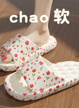 拖鞋女学生宿舍eva材质防臭防滑静音浴室洗澡专用夏季外穿凉拖鞋