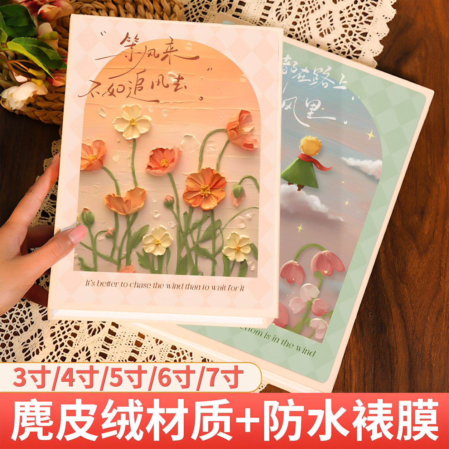 相本纪念册2026热卖3寸4寸5寸6寸7寸大容量家庭旅行插页影集