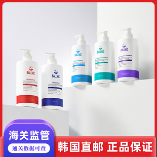 韩国直邮Ballvic博碧男女洗发水固发健发防脱弱碱性丰盈蓬松