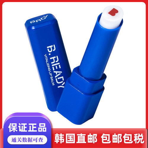韩国直邮beready碧乐迪男士润唇膏保湿滋润3g