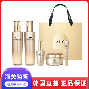 韩国直邮AHC黄金胶原蛋白焕颜K老套盒水乳精华眼霜黑鱼子酱套盒