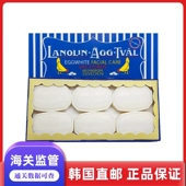韩国直邮Victoria馥若诗瑞典维多利亚蛋清皂