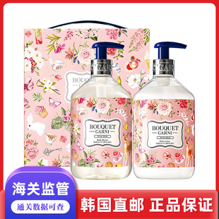 韩国直邮Bouquet Farni白麝香身体乳保湿滋润浓郁香氛520ml