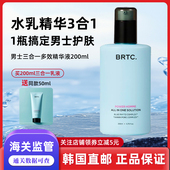 韩国直邮BRTC男士 多效三合一爽肤乳液补水保湿 控油镇定