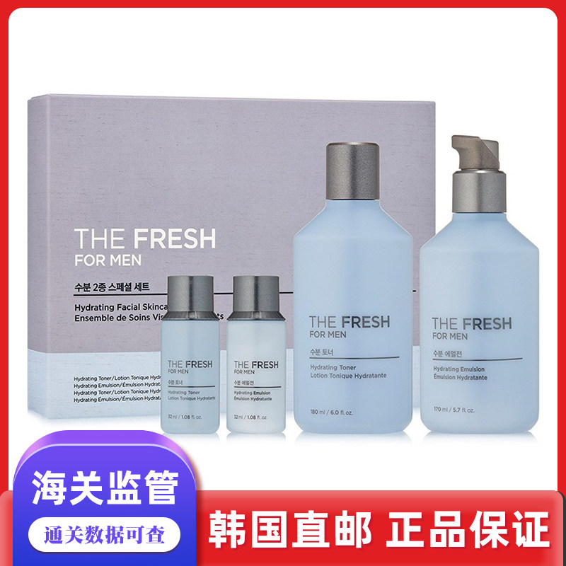 韩国直邮The face shop 菲诗小铺男士水乳套盒