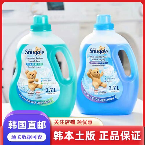 韩国直邮Snuggle小熊清新皂香香氛洗衣液柔顺剂持久留香正装替换