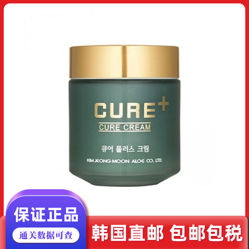 韩国直邮金正文芦荟膏修复痘痕淡印修护芦荟胶80g