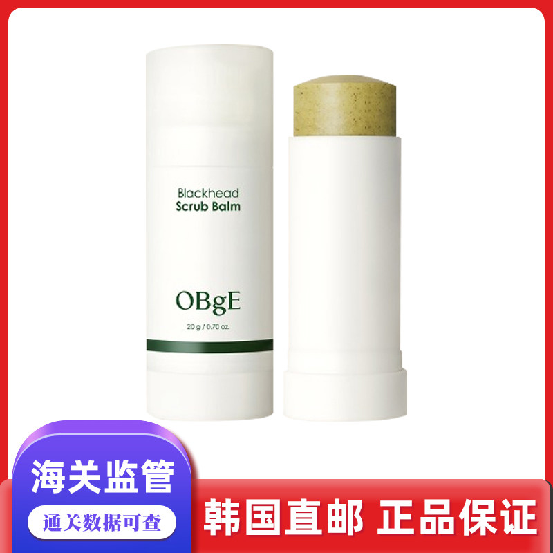韩国直邮obge茶树黑头棒鼻头角质清洁磨砂膏带刷子20g