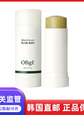 韩国直邮obge茶树黑头棒鼻头角质清洁磨砂膏带刷子20g