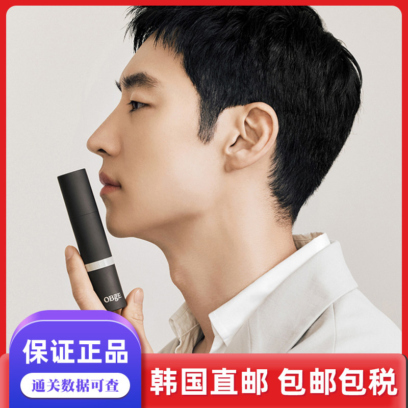 obge粉底棒双头刷子防晒spf50图片