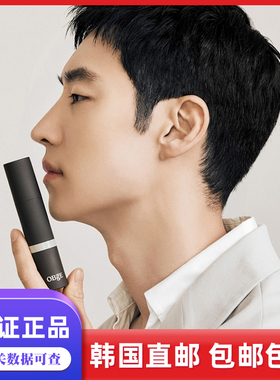 韩国直邮obge粉底棒双头刷子防晒spf50滋润不卡粉粉底液棒