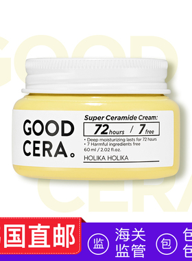 韩国直邮HOOLIKA惑丽客神经酰胺修复面霜滋润补水60ml