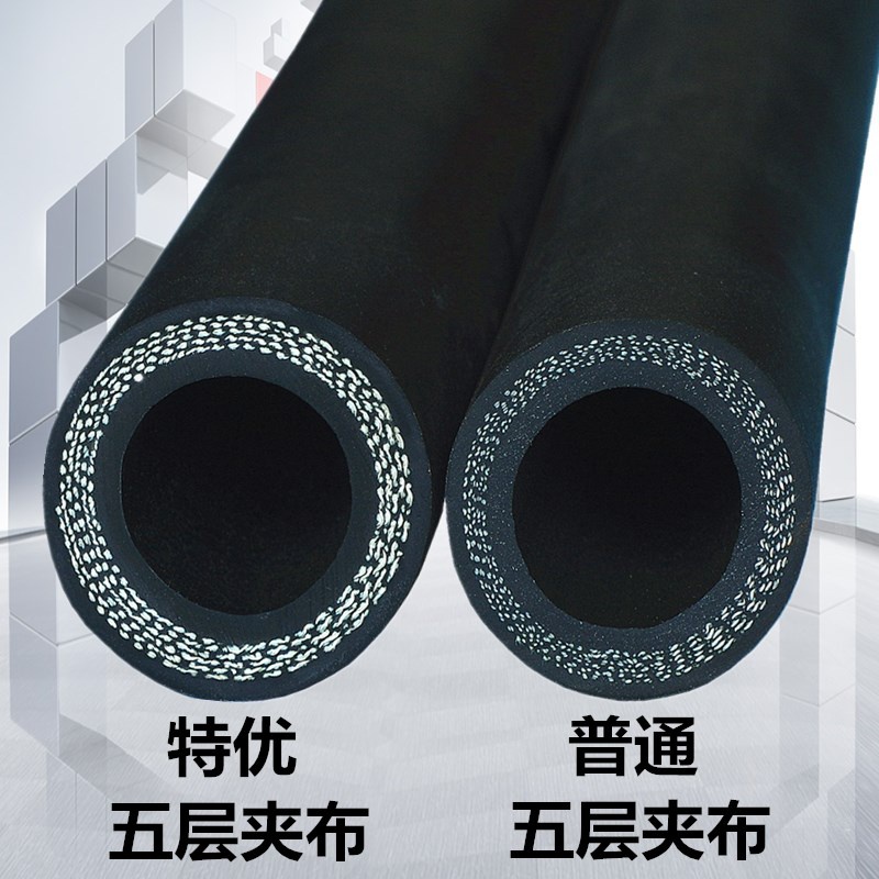 水管防爆夹布橡胶管黑胶管软管高压耐高温1寸胶皮管高压家用黑色