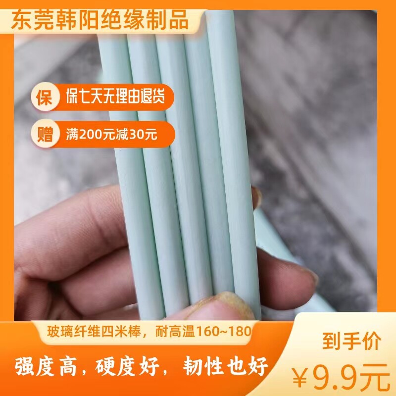 韧性好纤维杆蚊帐植物爬藤
