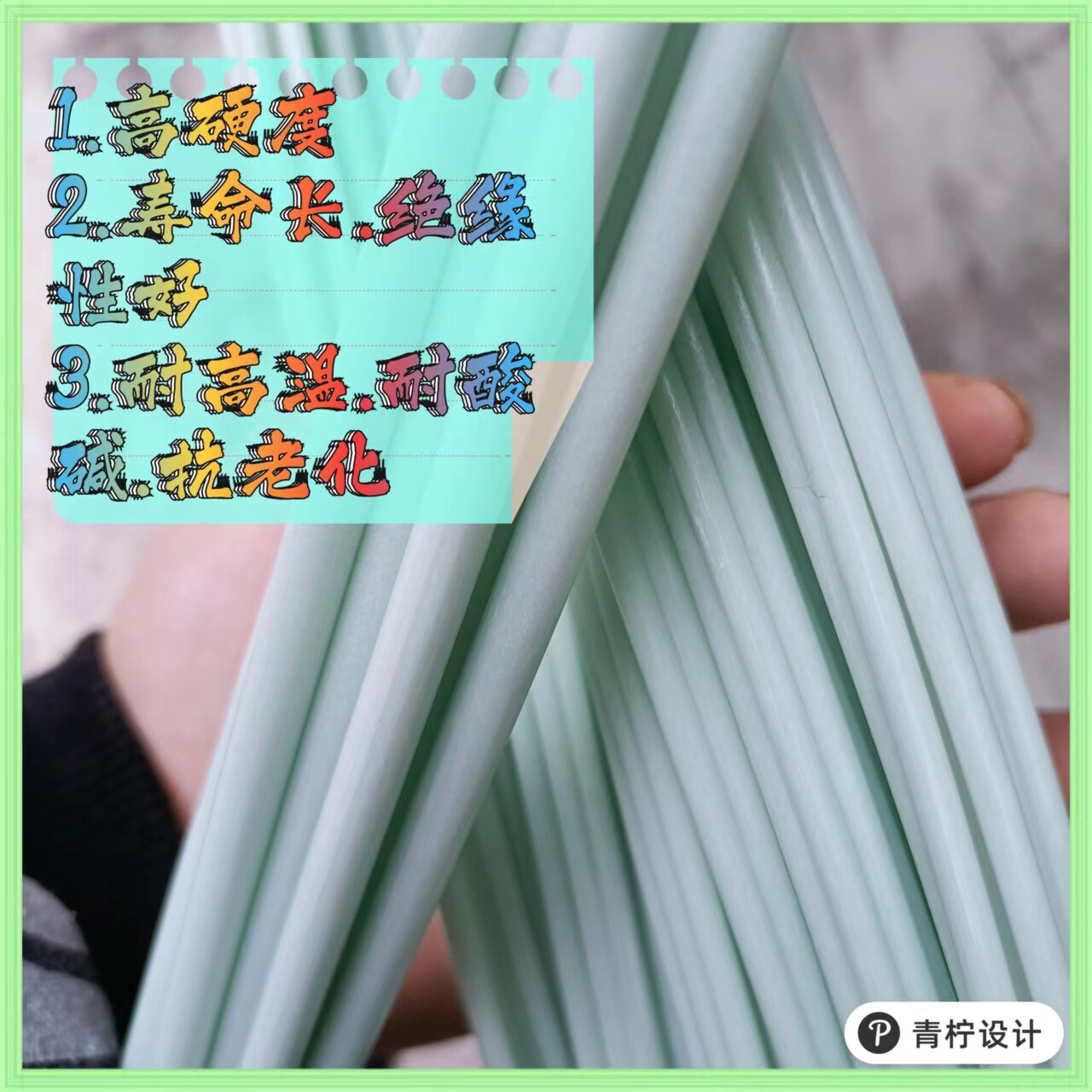 包邮6米长玻璃纤维棒农用拱棚架儿童帐篷纤维杆蚊帐支架植物爬藤