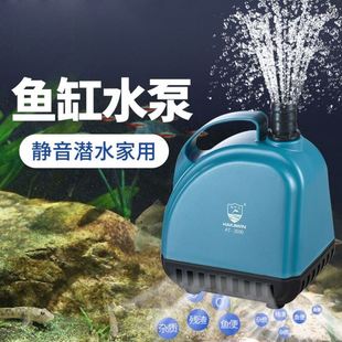 鱼缸水泵超静音抽水泵鱼缸循环泵过滤潜水泵底吸泵养鱼换水增氧泵