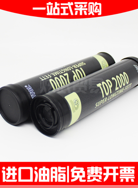 德国特种合成润滑脂AUTOL TOP 2000化纤机械电子动车地铁保养油脂