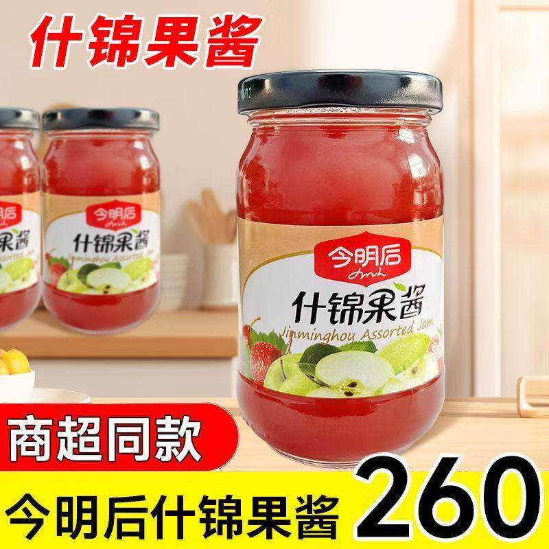 今明后什锦果酱260g烘培原料早餐土司面包蛋糕蘸酱寿司酸奶果肉