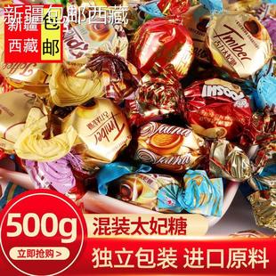 【新疆西藏包邮】包邮混合装太妃糖巧克力味糖果网红零食奶糖结婚