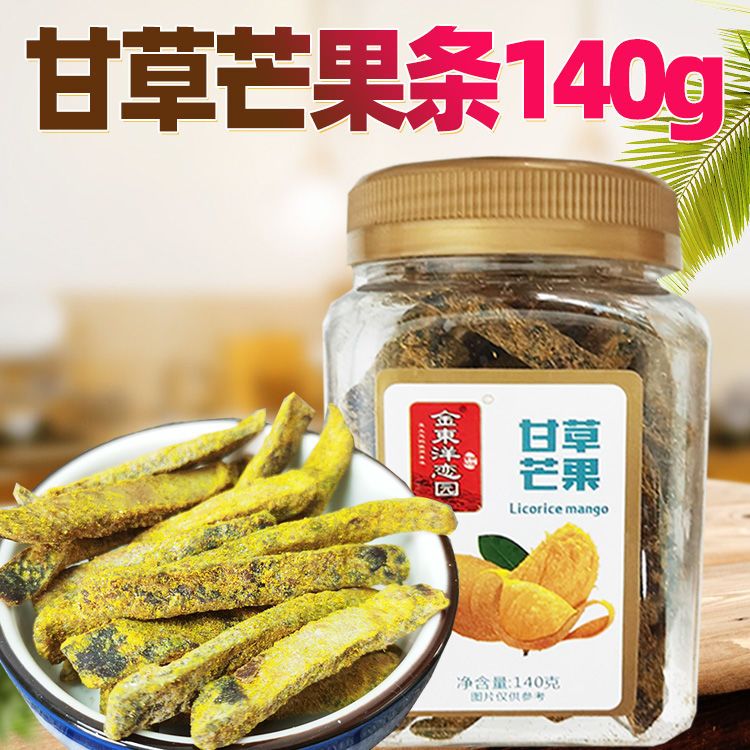 !新疆包邮西藏金东洋恋园甘草芒果条140g特产芒果干办公室休闲盐