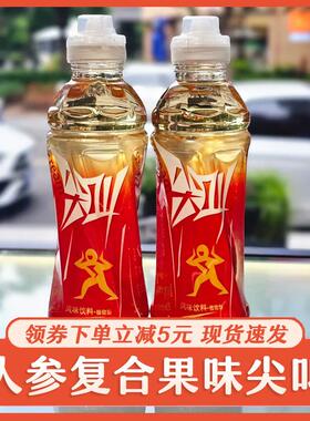 ￥新疆包邮西藏尖叫人参复合果味红色口味瓶装饮料紫色红瓶电解质