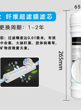 家用净水器滤芯韩式快接10寸通用滤芯UF滤芯中空纤维超滤膜