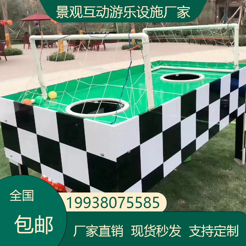 嘴上吹足球嘴上足球真人足球世界杯跑男同款嘴上足球潘卡足球