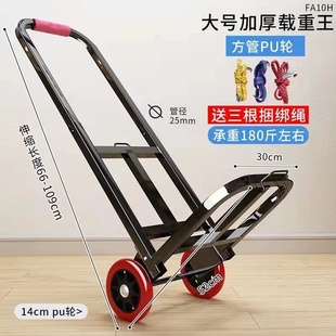 小拉车折叠家用搬运推车购物买菜摆摊手推车神器轻便携行李拉货车
