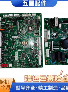 适用于海信BCD-350/310WBP变频电冰箱电脑控制主板H1085513