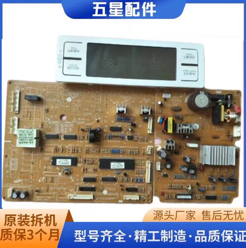适用于三星对开门冰箱RSA1ZRA
