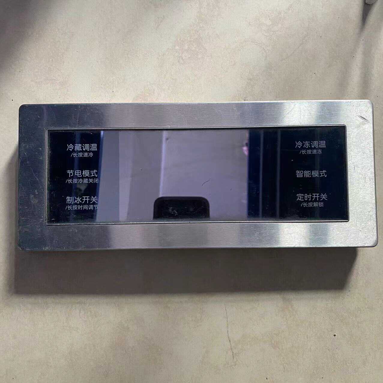 冰箱显示板50230100078