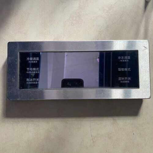 冰箱显示板50230100078