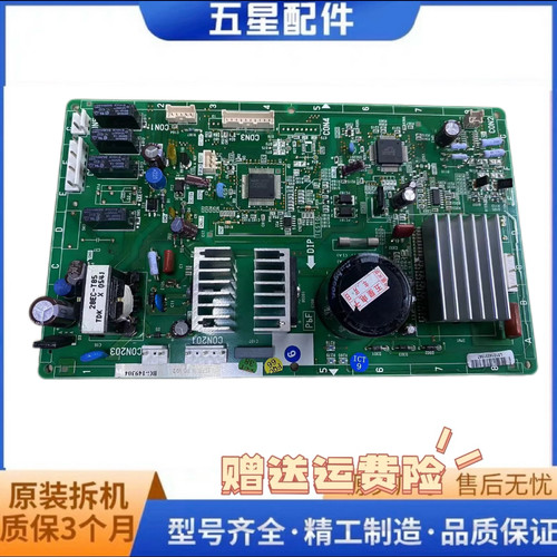 松下冰箱NR-C28WU1变频主板 EP-HK29324301A BG-147885显示按键板 - 封面