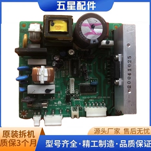 适用于海尔冰箱变频板 0064000385 驱动板801-0-5334-229-00-5