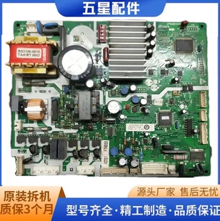 海尔冰箱主控板BCD-301W主板0064001333A原装0061800008二手