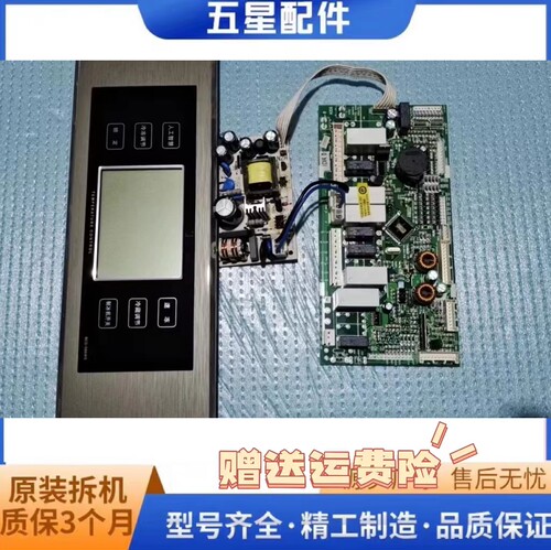 适用海尔冰箱BCD-586WSG-586WL
