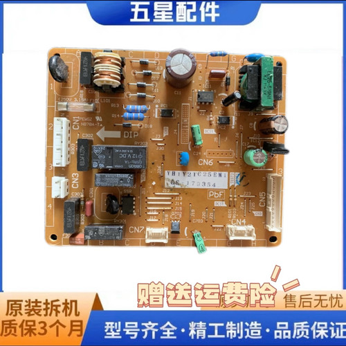 适用松下S箱BG-179354 YH1X05C25EM1主板 电脑板 电源板 控制板