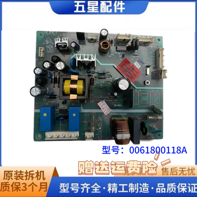 0061800118A适用海尔电冰箱