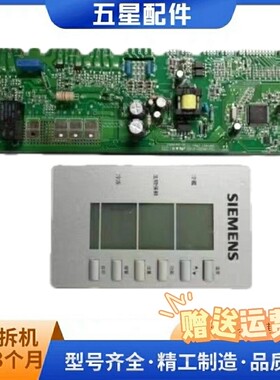 西门子KK22F68TI KK25F56TI KK22F48TI KK22F58TI 冰箱主板显示板