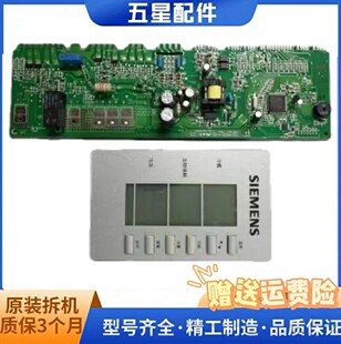 KK22F58TI KK22F48TI 冰箱主板显示板 KK25F56TI 西门子KK22F68TI