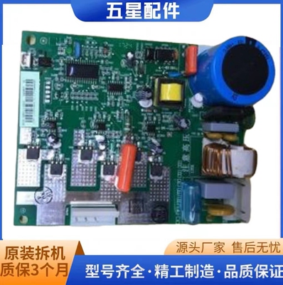 适用容声海信冰箱BCD-232PMB压缩机变频板BCD-258BDGVB 1551330