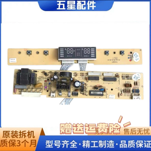 电脑板 202NHR 显示控制主板 191 三星冰箱BCD