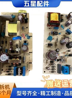 西门子BCD-610W冰箱KA62NV01TI KANS60TI KA62NV40TI电源板