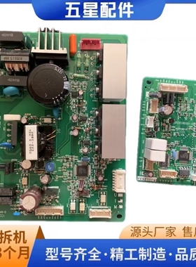 东芝冰箱BCD-245TP3电脑板GF2XU80410-B GF2XU81510-A主板 显示板