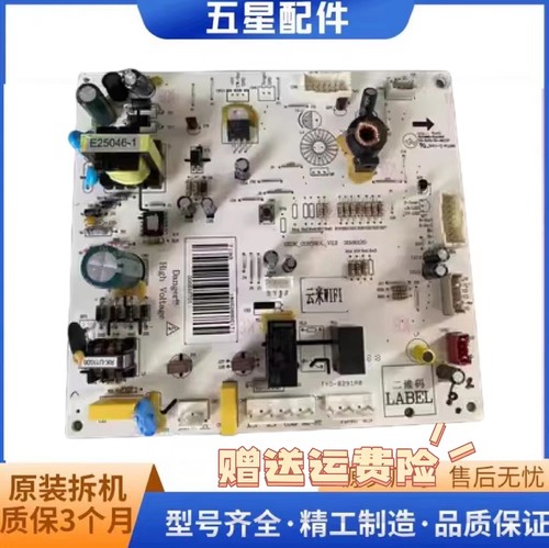 适用于云米冰箱BCD-456WMSD