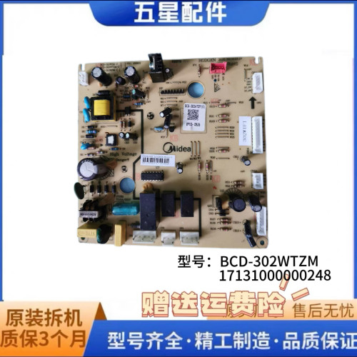 适用美的冰箱BCD-302WTZM/303