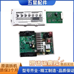 10N0600W 10L2687 10N1600W 适用西门子洗衣机电脑主板WM10N1C80W