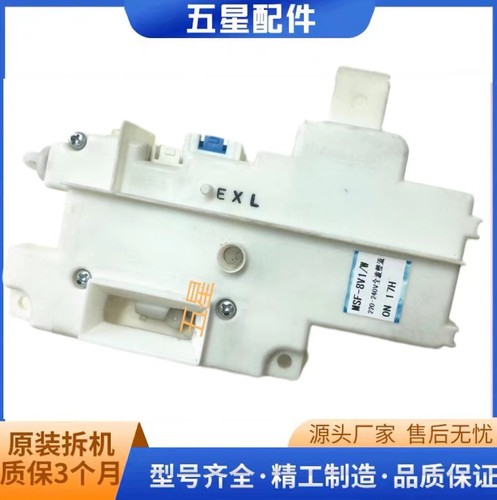 适用于松下滚筒洗衣机XQG60-V61AS V61GS V61AW V61GW门锁