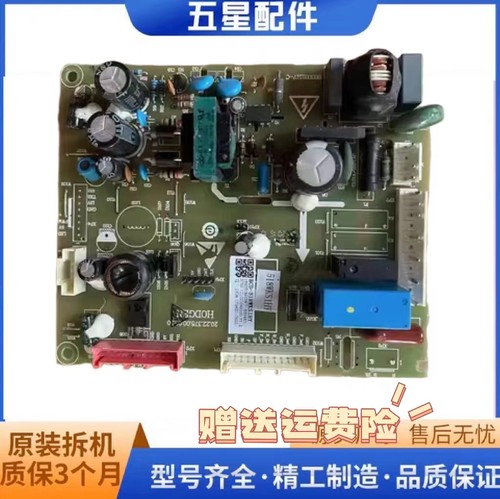 容声冰箱BCD-518WKS1HY