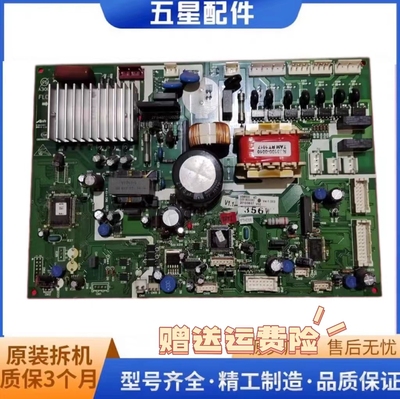 0061800063A海尔冰箱配件